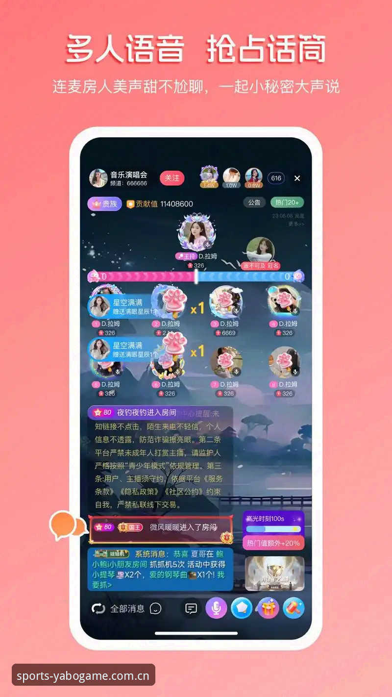 雅博体育官网APP下载安装完整指南：解锁2024最新版流畅体验