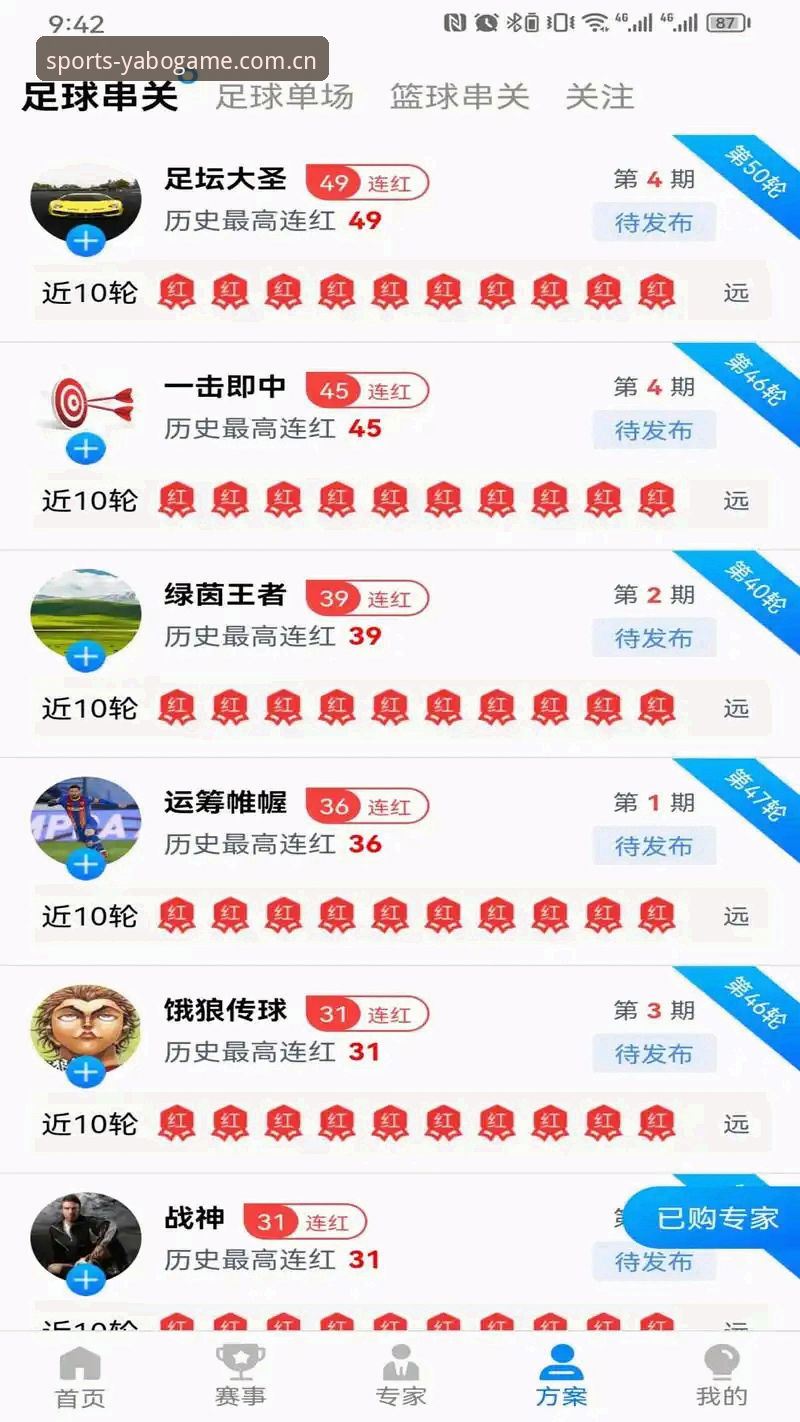 雅博体育官网APP下载安装完整指南：解锁2024最新版流畅体验