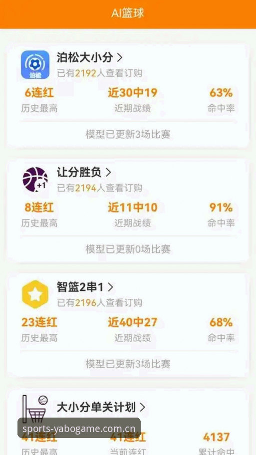 雅博体育官网注册与APP安装全流程操作教程