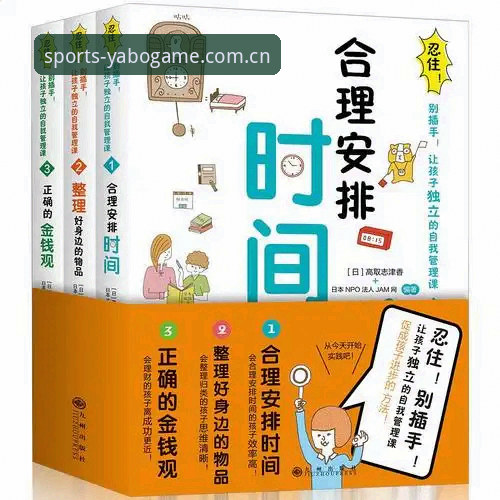 雅博体育APP下载全攻略：官方最新版安装与使用详解