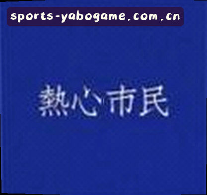 周敏
